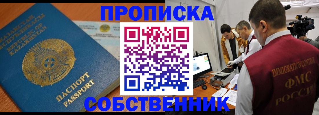 регистрация для школы в Почепе